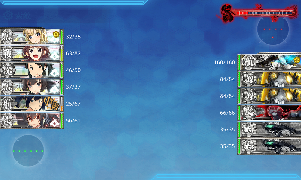 kancolle_20230809-230113737