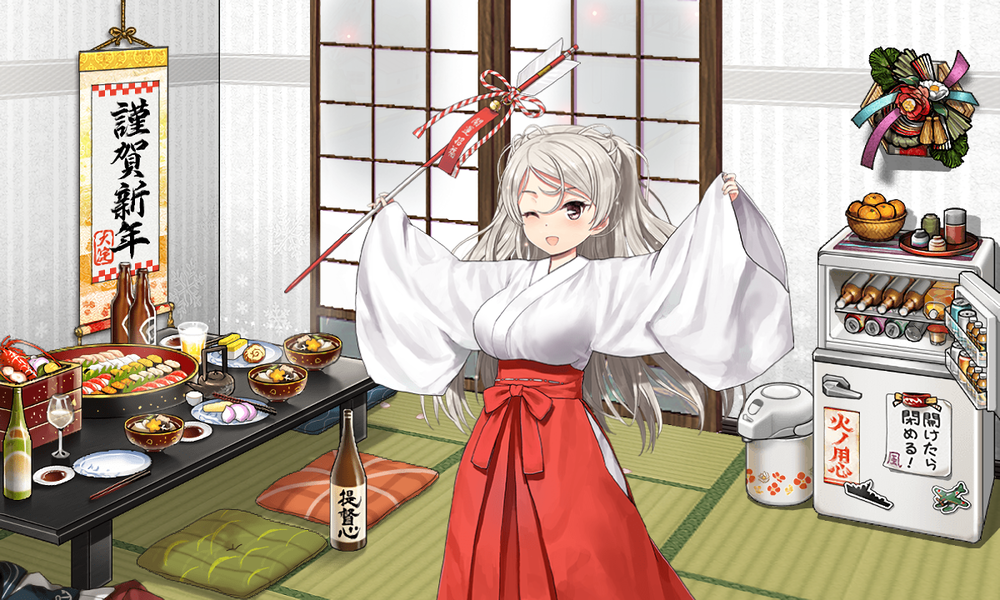 kancolle_20220101-232741552