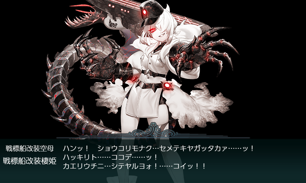 kancolle_20251205-202619383