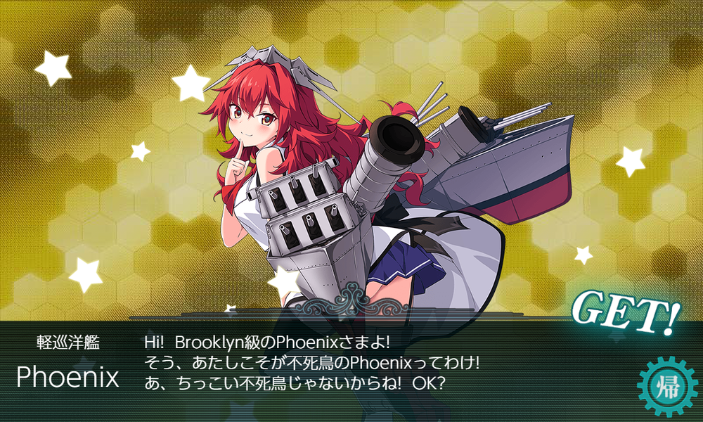 kancolle_20251126-201750024