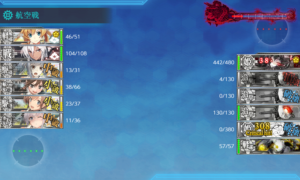 kancolle_20180827-135151163