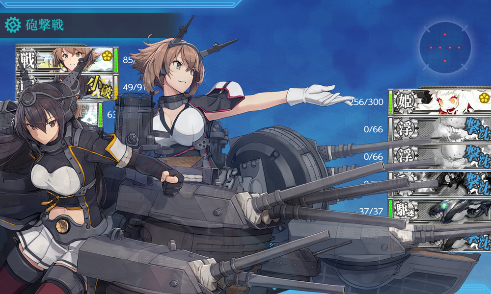 kancolle_20190301-200310331