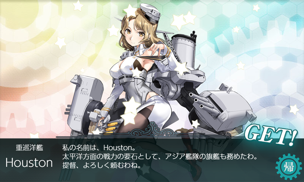 kancolle_20191212-210349436