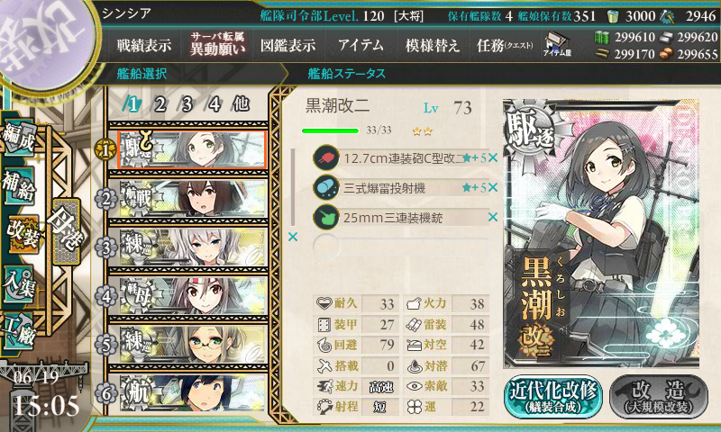 KanColle-180619-15054300