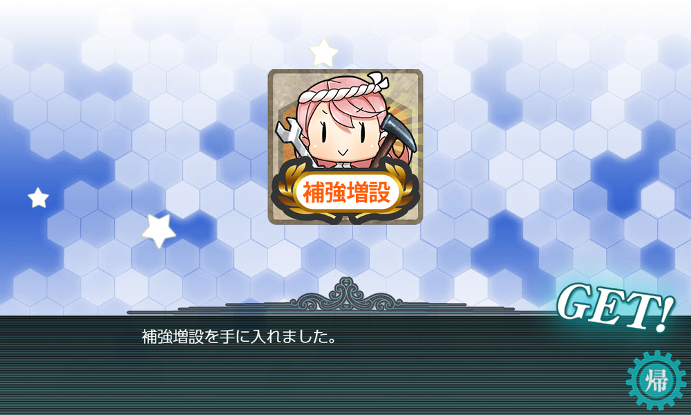 kancolle_20260725-134825312