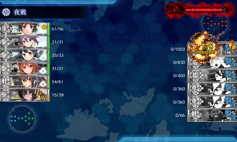 kancolle_20240914-175008085