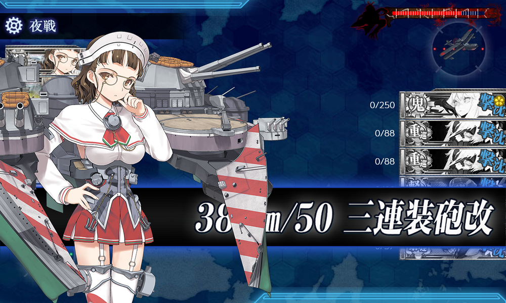 kancolle_20180821-123246534