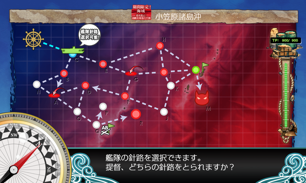 kancolle_20200719-185313518