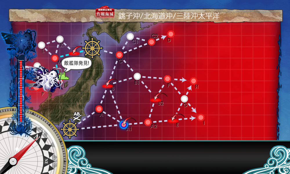 kancolle_20251210-193946880