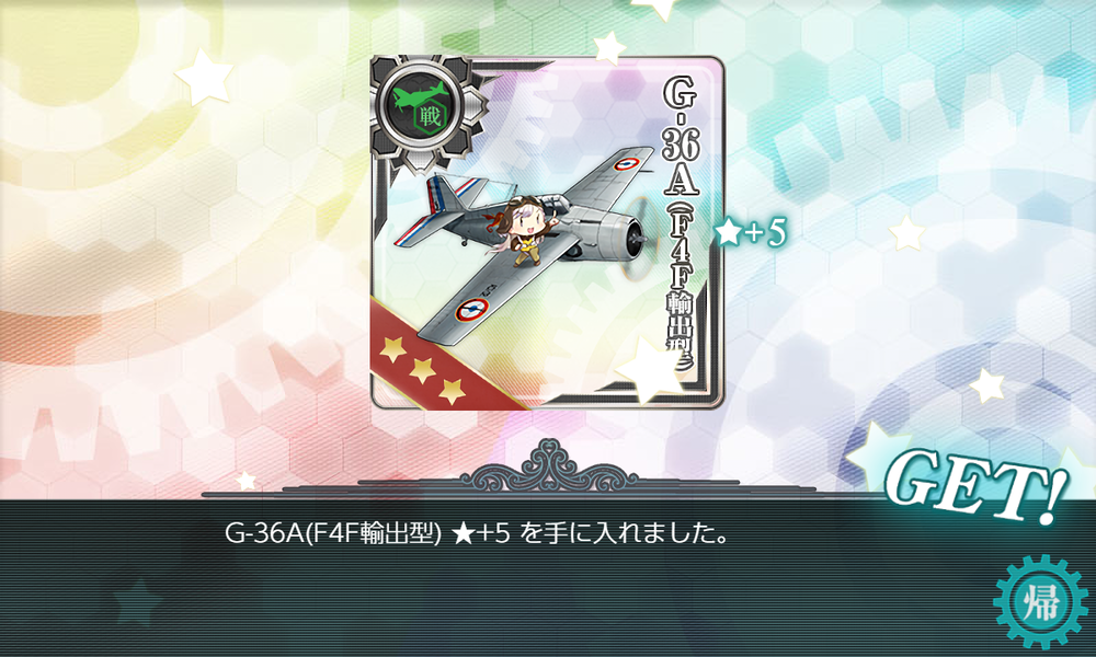 kancolle_20260814-193126973