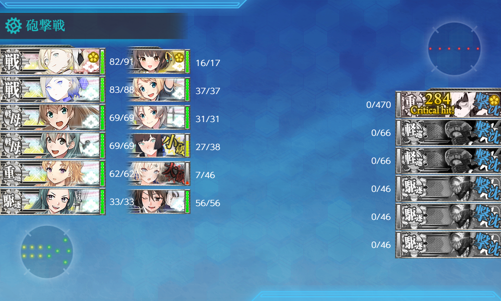 kancolle_20260802-031738914