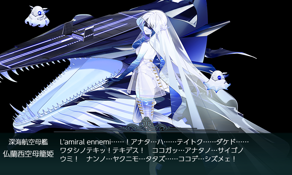 kancolle_20260814-165042255