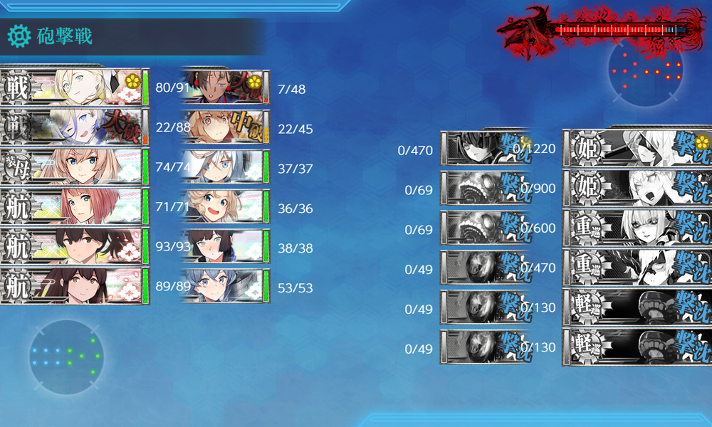 kancolle_20260814-165301655