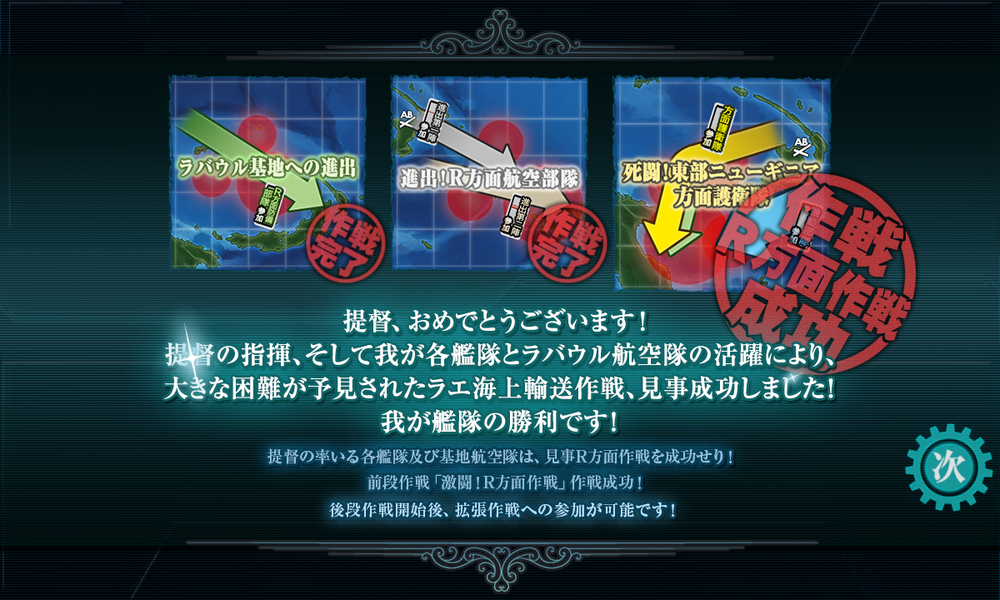 kancolle_20220610-234726906