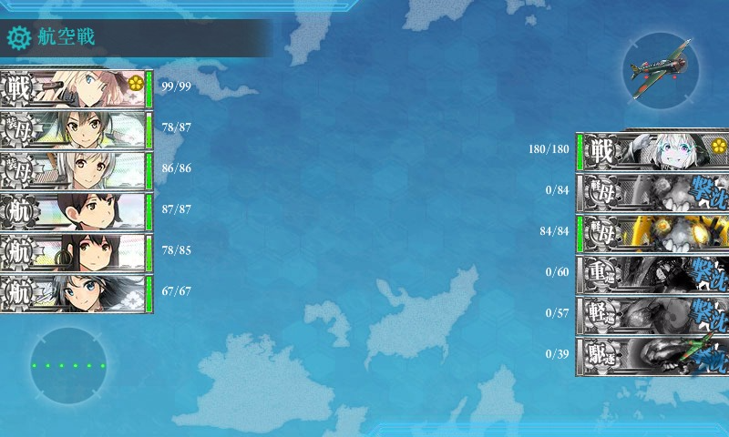 kancolle_20160803_142005