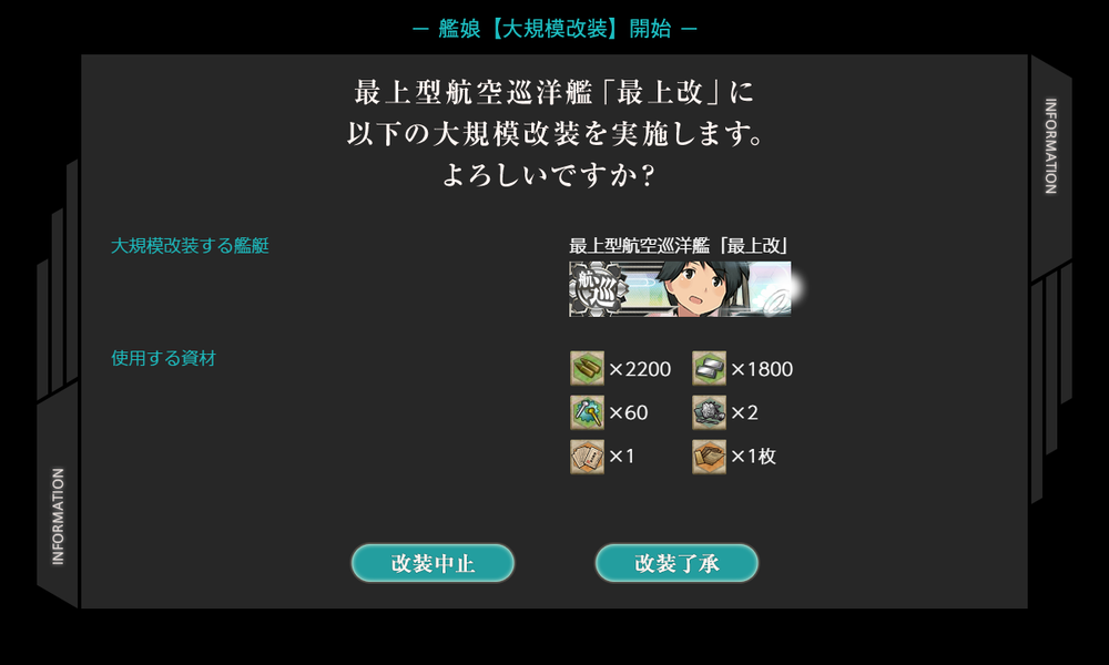 kancolle_20210330-213633999