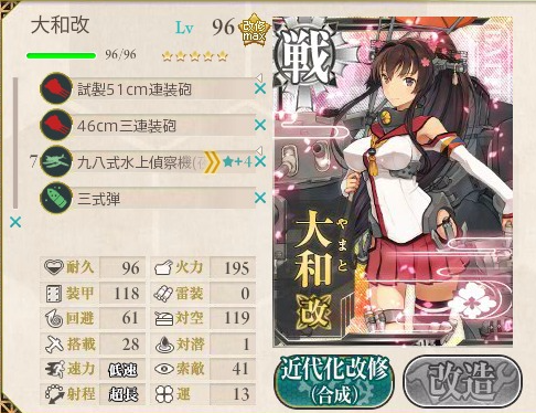 kancolle_20160904_020210