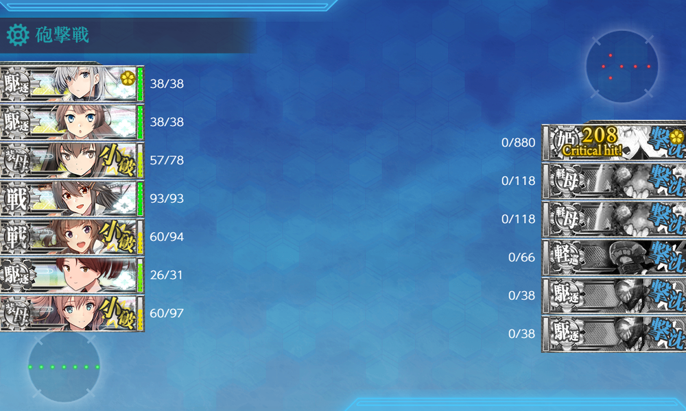 kancolle_20240824-131700207