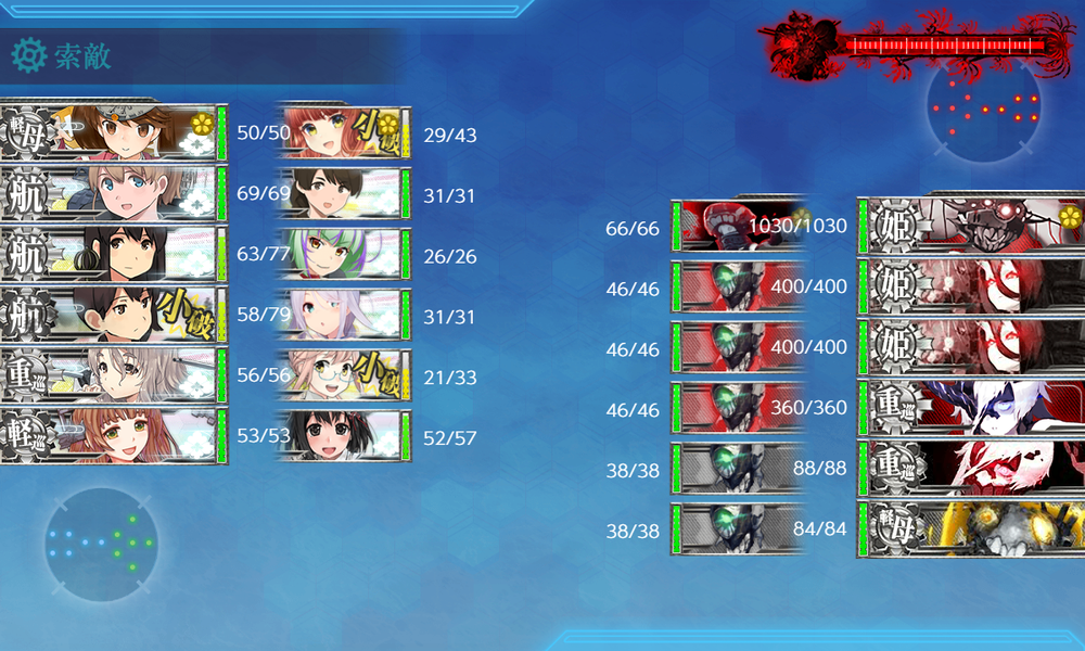 kancolle_20230831-163031113