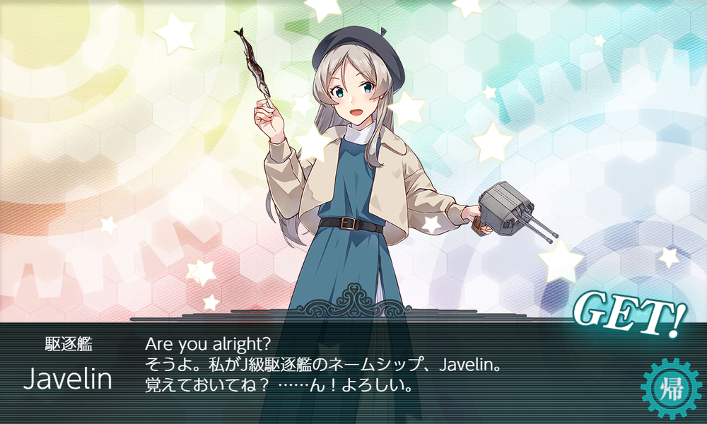 kancolle_20251123-213906110