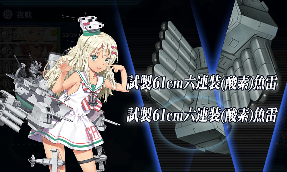 kancolle_20201129-225806215