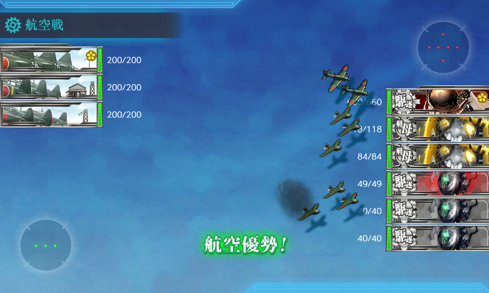 kancolle_20251209-234618704