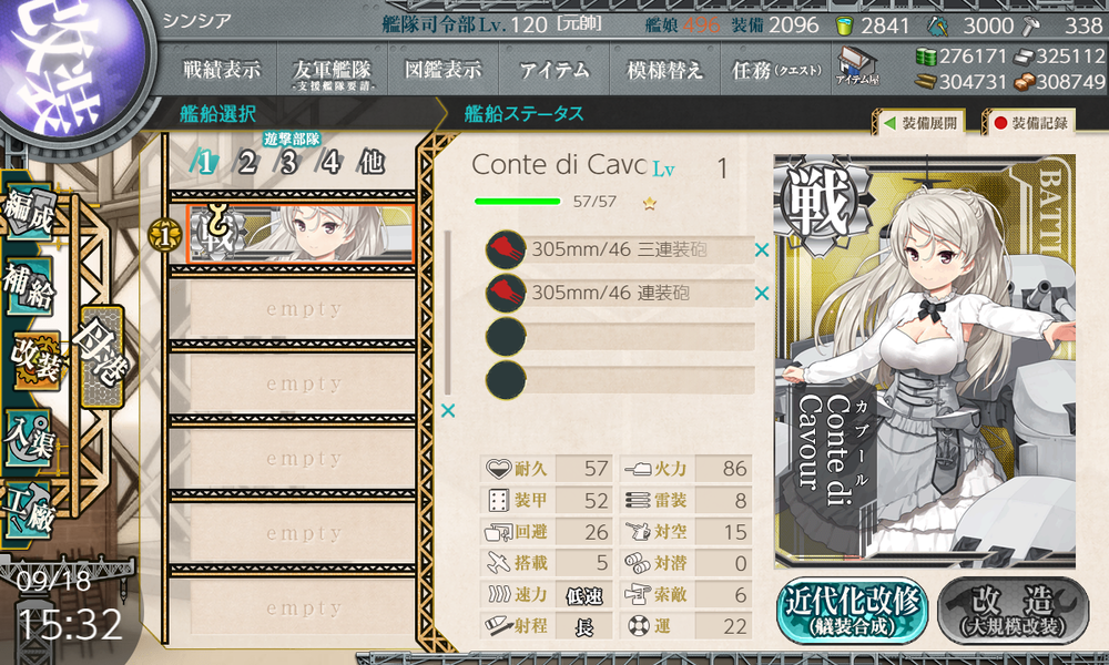 kancolle_20210918-153228430