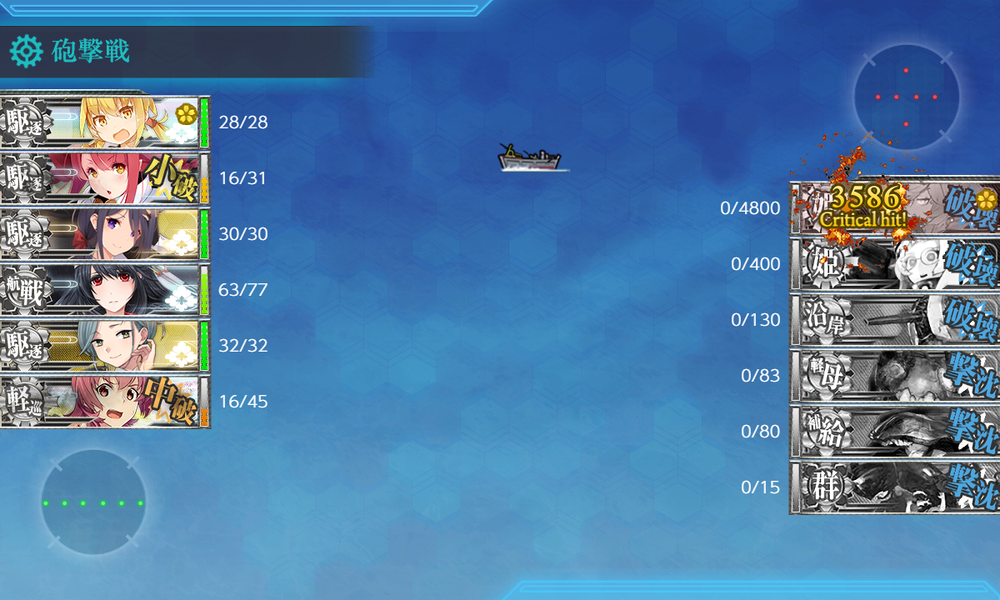 kancolle_20220831-192659746