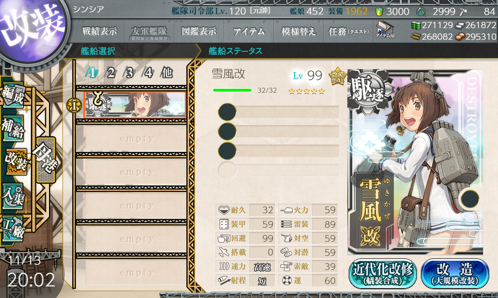 kancolle_20201113-200206816