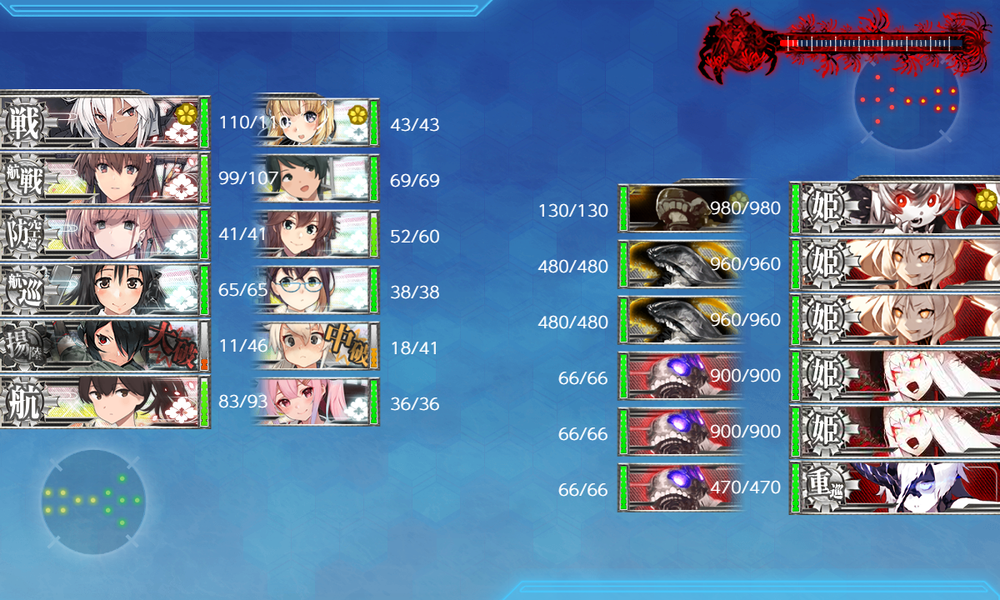 kancolle_20240912-220459795