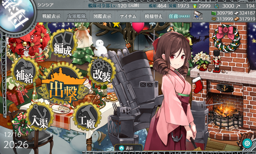 kancolle_20201216-202612505