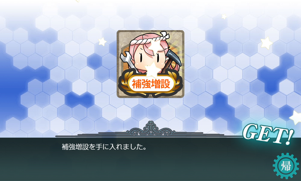 kancolle_20240912-221111927