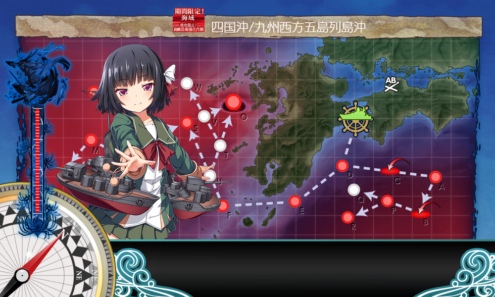 艦これ E 3 四国沖 九州西方五島列島沖 五島列島沖海底の祈り 甲作戦 攻略 コントラ デクストラ アベニュー