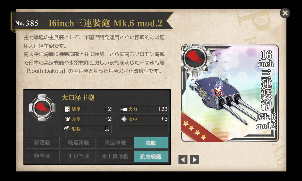 kancolle_20200630-211706588