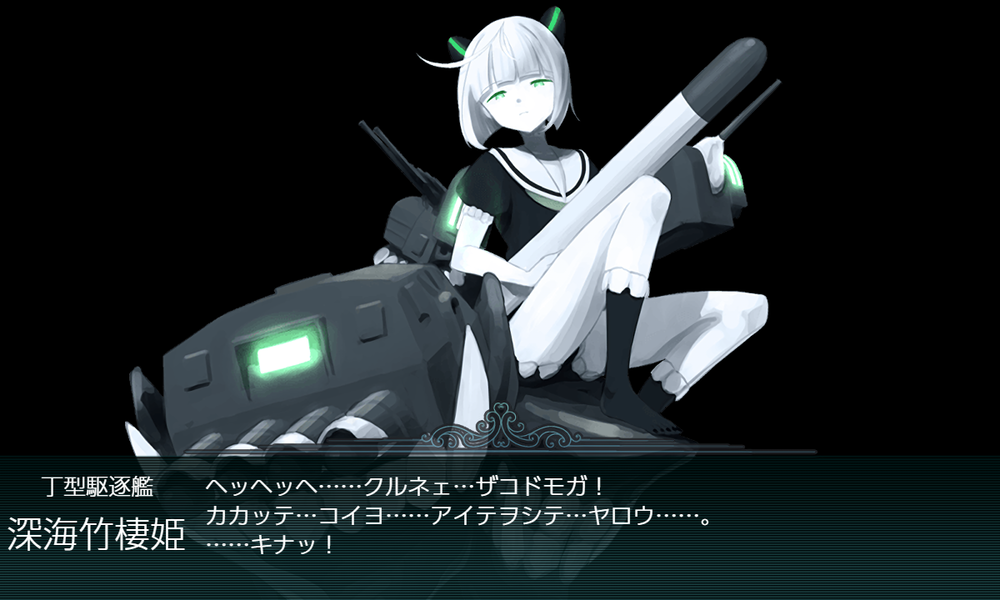 kancolle_20201220-165050535