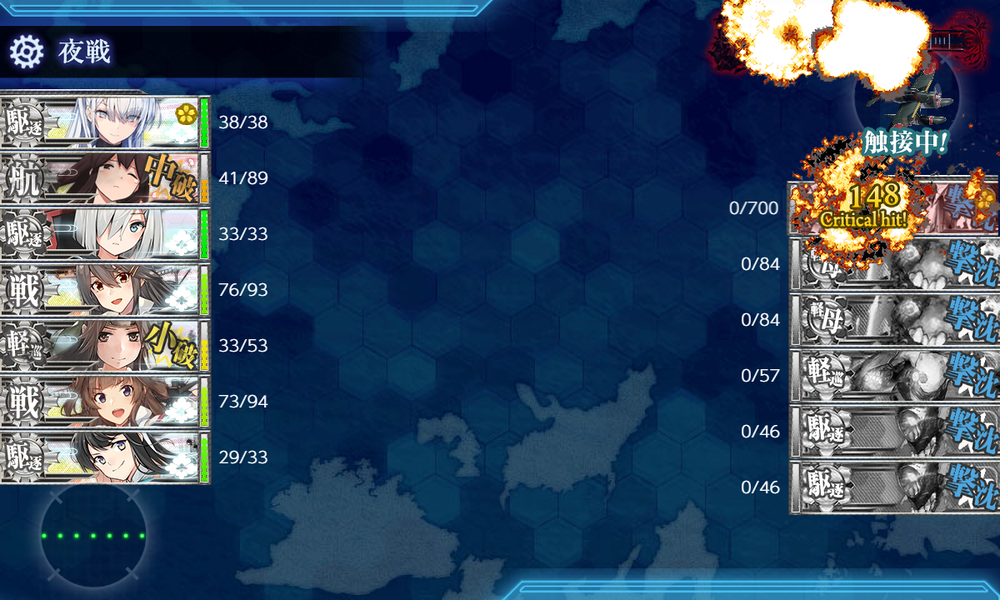 kancolle_20240310-143601451