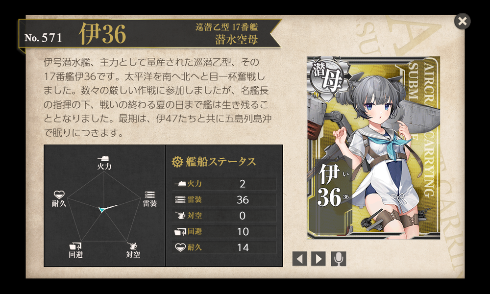 kancolle_20240307-160637579