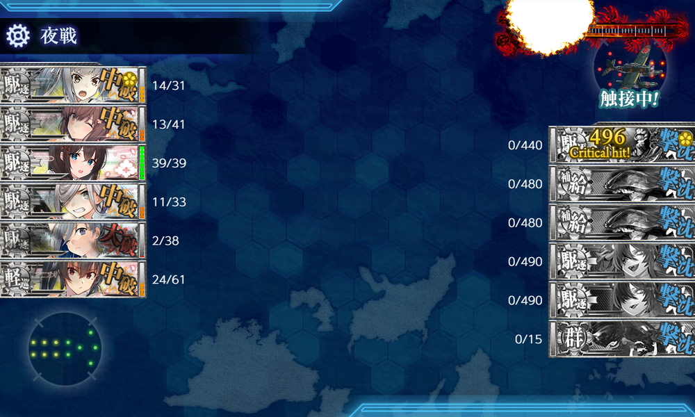 kancolle_20250409-205455924