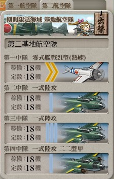 kancolle_20170224_012411