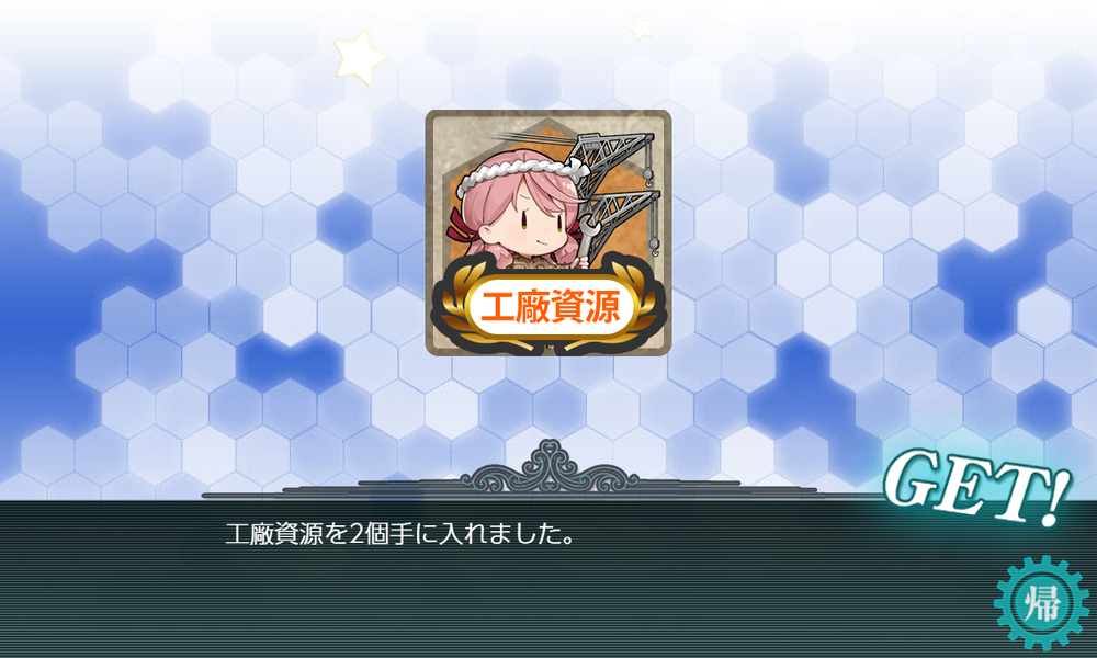 kancolle_20260712-131052732