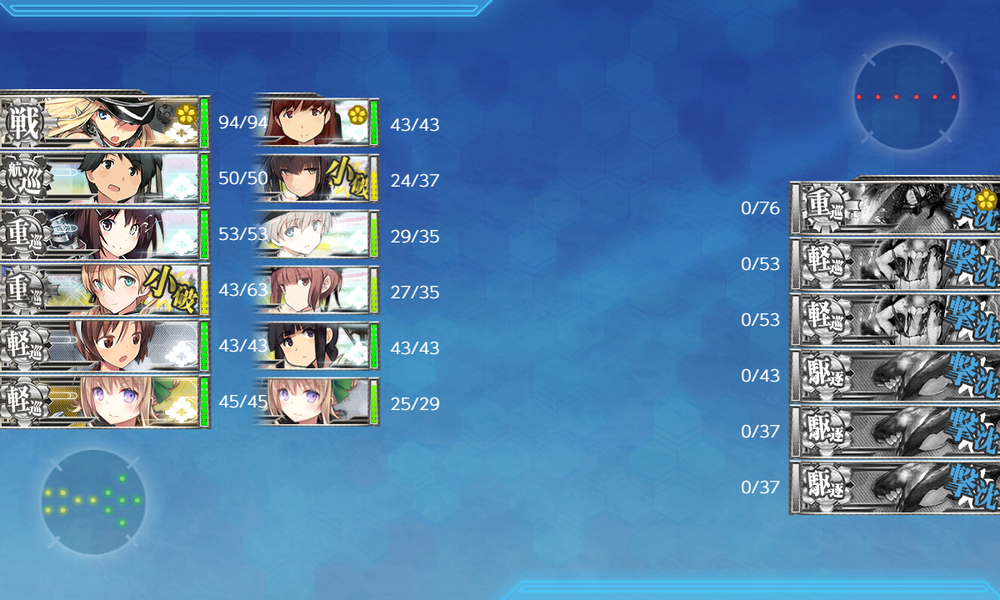 kancolle_20201205-152839814