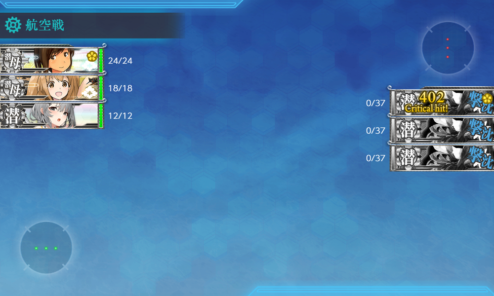 kancolle_20260711-180237090