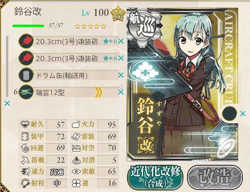 kancolle_20161011_035837