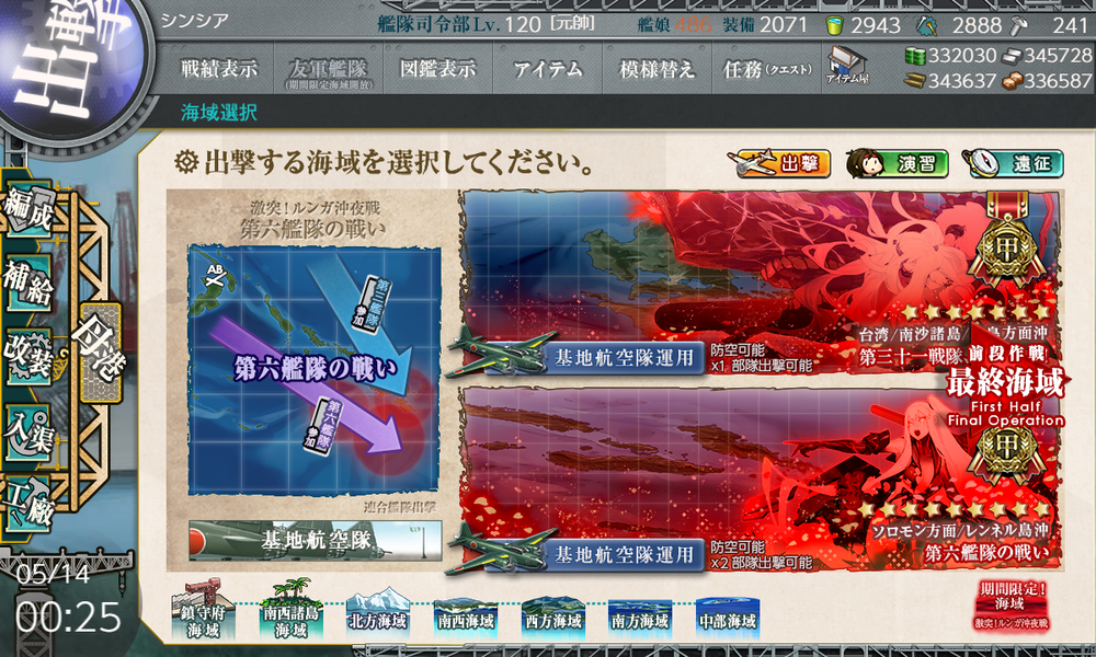 kancolle_20210514-002507833