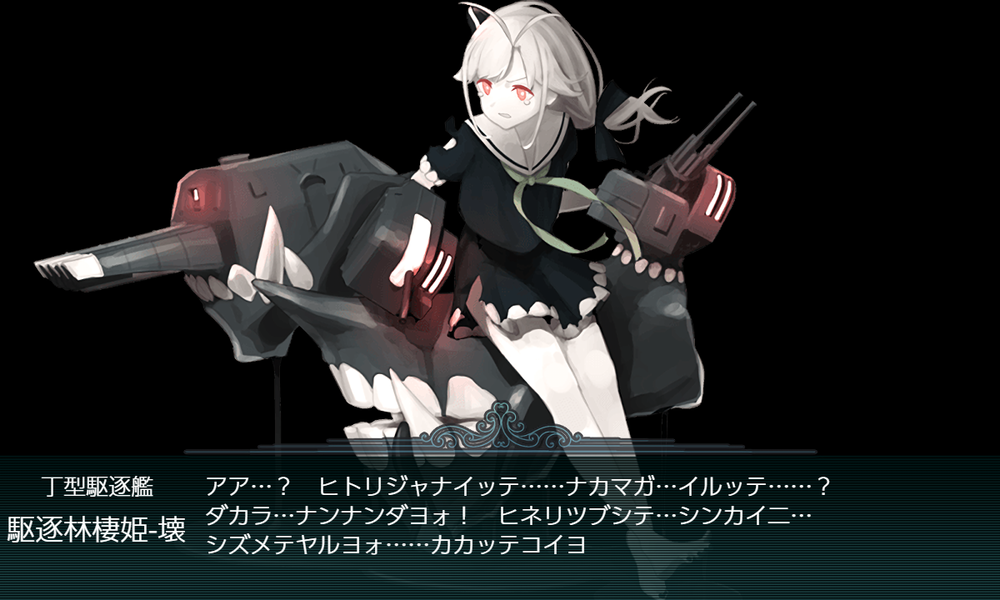 kancolle_20200721-112347378