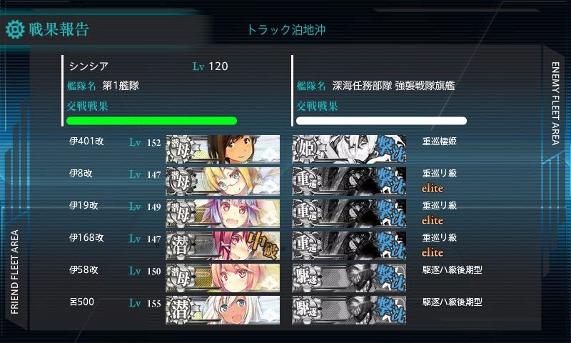 kancolle_20170222_005743