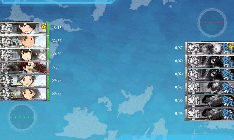 突入 せよ 敵 主力 駆逐 十 に 九 隊 第