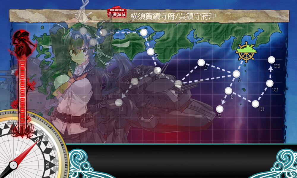 kancolle_20230809-211606145
