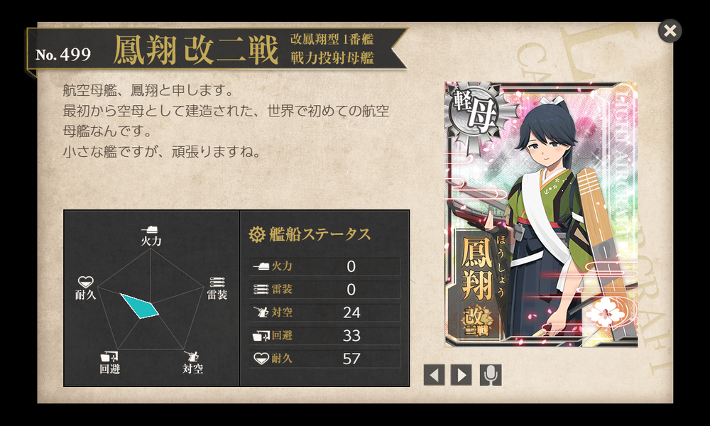 kancolle_20221206-204157536