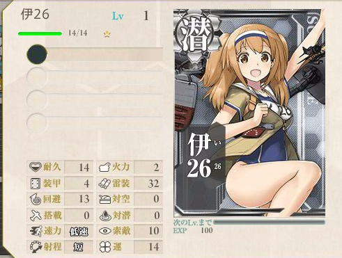 kancolle_20160815_024012